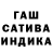 Гашиш хэш Rus Mks