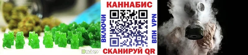 Cannafood конопля  blacksprut зеркало  Хилок  наркотики 