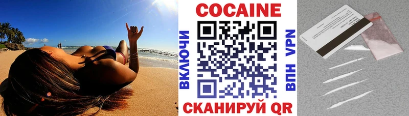 Cocaine Columbia  магазин продажи наркотиков  Хилок 