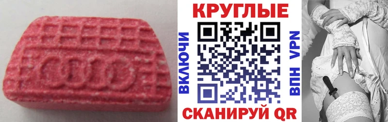 Экстази Philipp Plein  Хилок 