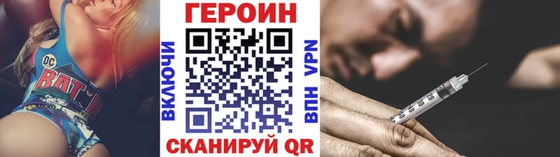 ГЕРОИН Афган  это как зайти  Хилок  цены  