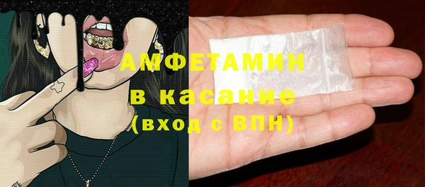2c-b Майский