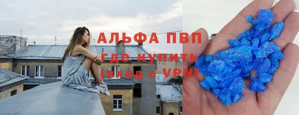 трава Магас