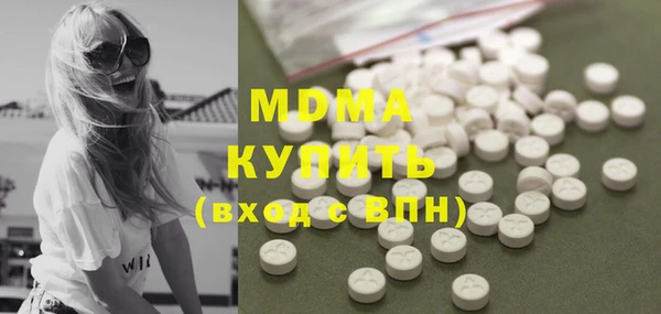 MDMA Медногорск