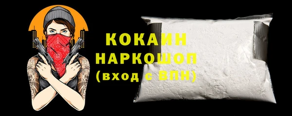 кокс Магадан