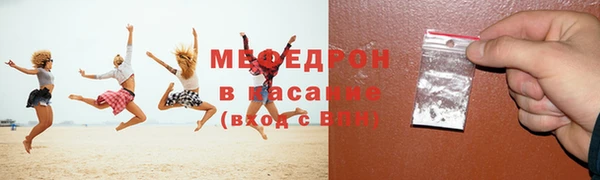 прущие грибы Чита