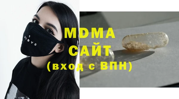 MDMA Медногорск