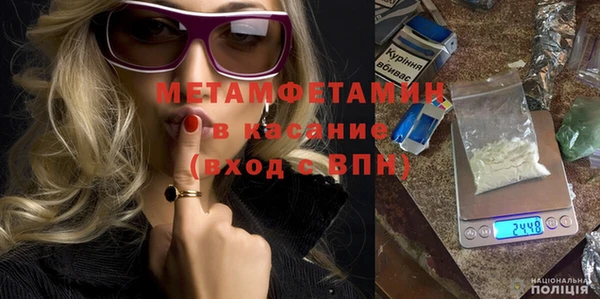 MDMA Медногорск