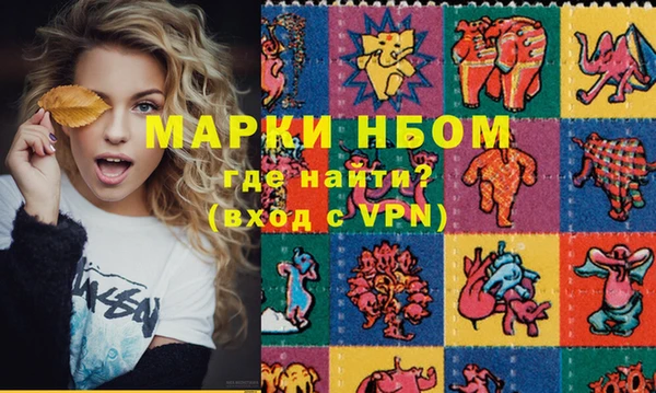 PSILOCYBIN Мегион