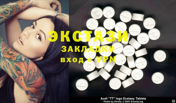 MDMA Медногорск