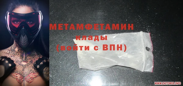 дмт Медвежьегорск