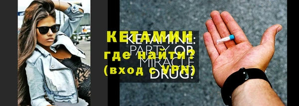 MDMA Медногорск
