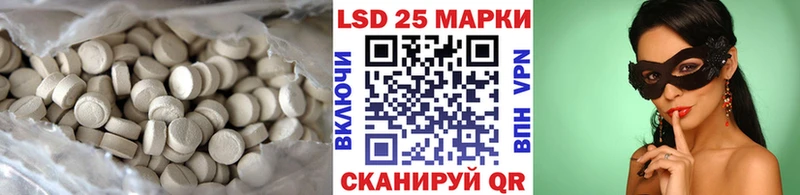 хочу наркоту Хилок ЛСД экстази ecstasy