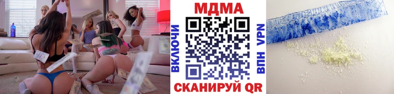 МДМА Molly  Хилок 