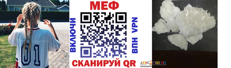 купить Хилок МЕФ кристаллы