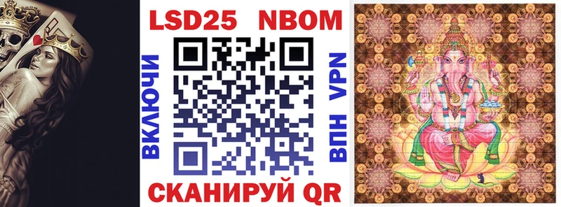 Марки NBOMe 1500мкг  что такое   Хилок 